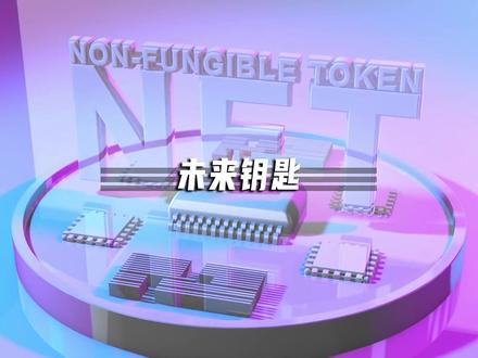 小学生卖头像狂赚200万!NFT凭什么那么贵?#艺术 #头像