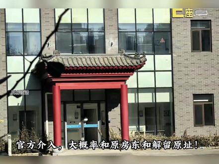 嫣然儿医新址黄了!官方介入,大概率和原房东和解留原址!#嫣然天使儿童医院 #李亚鹏 #娱乐评论大赏 #热点 #上热搜