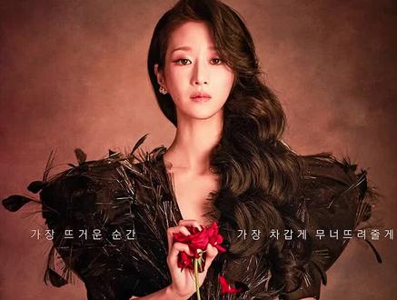 她是他用生命守护的人 #韩剧夏娃 #最新热播韩剧 #夏娃大结局