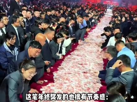 人均1.36亿!芯片巨头狂撒年终奖,AI热潮正在造富哪些人?#SK海力士 #AI #芯片 #年终奖 #财经