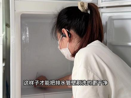 冰箱冷藏室积水还有异味?没事,我会修! #真实生活分享计划 #深漂 #日常vlog #实用分享 #出租屋的生活