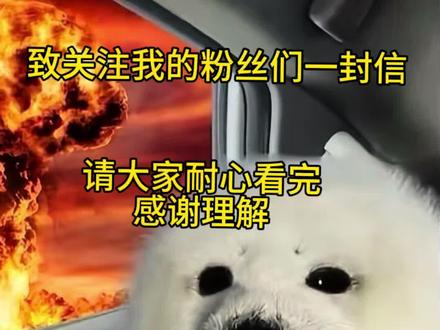 感谢粉丝们一直以来的支持 关于我关于饲养毒蛇关于这个账号的意义以及为我之前不良言论行为的道歉都在这里了请各位耐心观看谢谢大家#养爬 #毒蛇科普 #毒蛇 #保护动物 #养爬日常