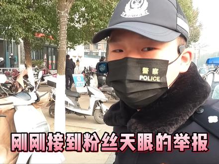 粉丝-5!小年轻聚众吸食笑气,被警察抓获后竟说出这话? #冰雪辽宁喜迎冬奥