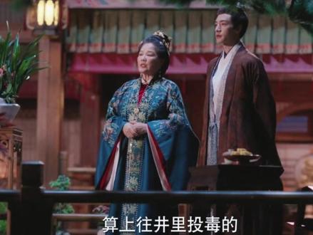 这一次陆嘉学终于等到了他的眉眉!任敏和此沙的三搭之作《良陈美锦》,我在看路透的时候就超级期待了,所以昨天一播,我就立马追了,今天我想跟大家分享一下,我的几点感受。#良陈美锦 #任敏 #此沙 #董思成 #锦绣安宁