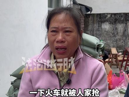 梁志辉爸爸寻子三十年的痛与路,“一下火车钱被抢走 晚上睡在稻草里”长途跋涉认亲 发现不是儿子,却把仅剩的干粮留给那个骨瘦如柴的孩子(畅越炜)