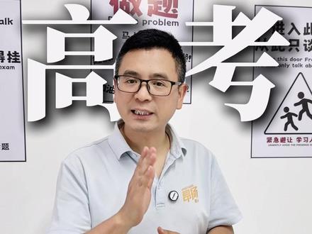 重庆历史类考生430-450能报哪些大学?#重庆昂扬速才 #志愿填报 #26届高考 #重庆高三