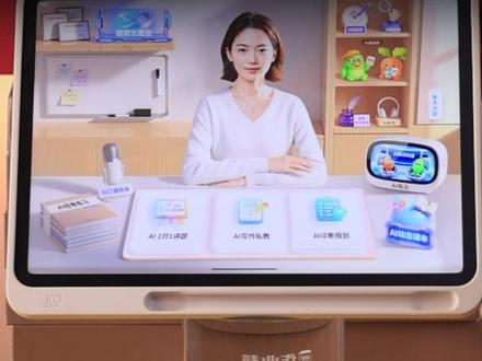 学习遇到难题不会解?作业帮P60 AI老师在线解答!#作业帮 #学习机 #P60