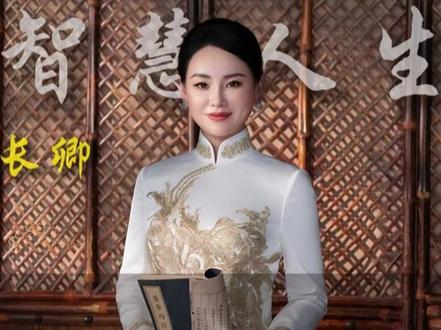 什么叫“性命双修”?这位74岁道长讲得太透彻了#两会 #性命双修 #张高澄 #道教文化 #长卿