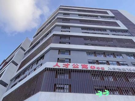 龙湾铁投集团人才公寓多套房型出租,欢迎来电咨询#性价比超高 #拎包入住 #人才公寓 @人才公寓(龙湾公寓)
