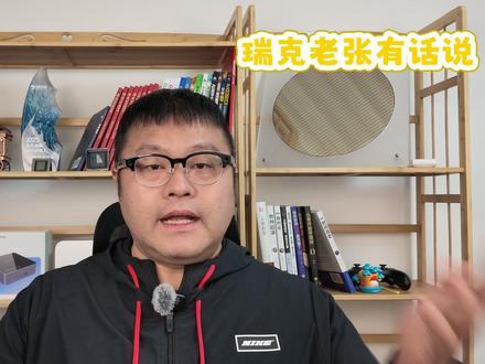 黄仁勋确认,英伟达算卡在中国市场份额接近“0”? #AI #算力 #英伟达 #黄仁勋 英伟达的CEO黄仁勋最近接受了一个美国智库的访谈,说了一句让整个科技圈都炸了的话:英伟达在中国AI加速器市场的市占率,已经降到了接近"零"。