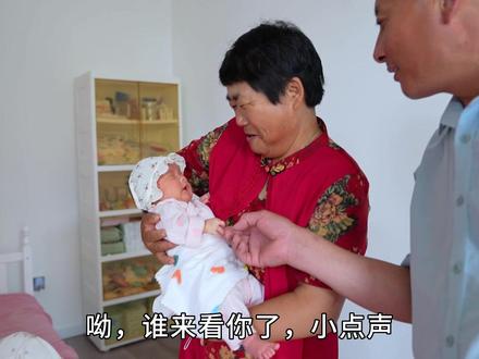 朵朵,姥娘姥爷来看你啦!第一次见到外孙女,老爸老妈激动又开心!喜欢的爱不释手@海肌兰官方旗舰店 #海肌兰