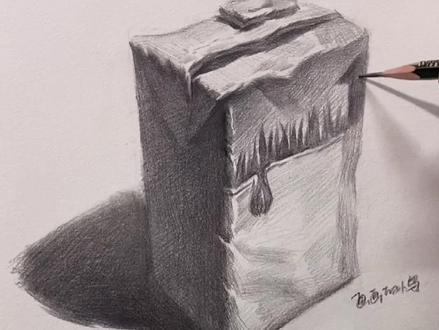 今天画一个简单的牛奶#美术生 #画画 #素描静物