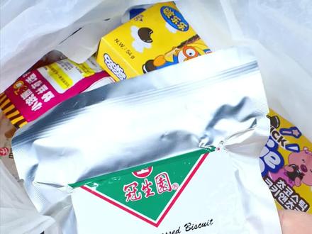 压缩饼干泡水会怎么样呢#压缩饼干 #压缩饼干泡水 #葡萄干泡水喝 #牛肉干