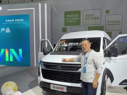 2026款后驱重汽先锋官R上市!#大连改床车 #大连床车改装 #大连房车改装 #新款重汽先锋官上市