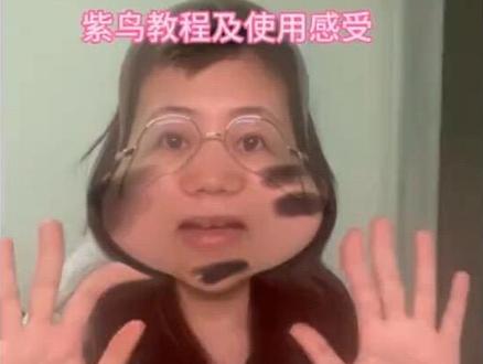 跨境干中学之紫鸟浏览器篇#创业路上的我们 #TK