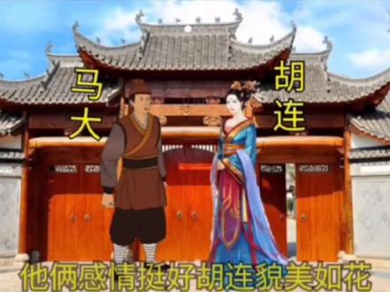 绿帽子的由来#历史故事 @抖音小助手