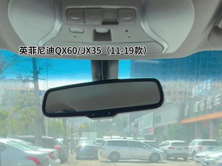 英菲尼迪QX60升级中控12.3寸大屏,Carplay上车即连,无损安装。#英菲尼迪 #大屏导航 #无损改装 #老款改新款