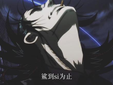 管家大爷yyds#动漫推荐 #地狱之歌