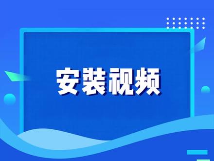 流水式一体式水冷款安装视频#制冰机 #商用制冰机 #制冰机安装视频 #商用厨房设备 #餐饮设备