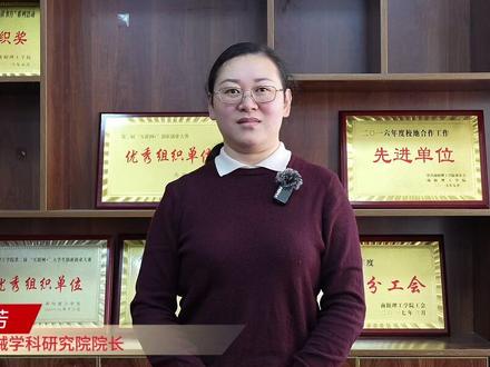 南阳理工学院师生新年寄语申硕(制作:刘庚 苏婷)