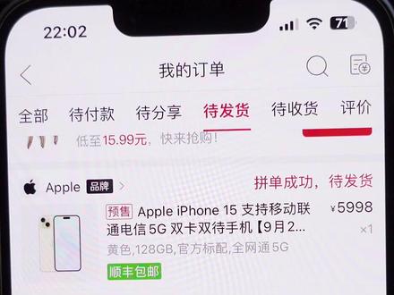iPhone15我还是选了黄色,今年iPhone15的颜色你觉得好看吗?你会怎么选呢?