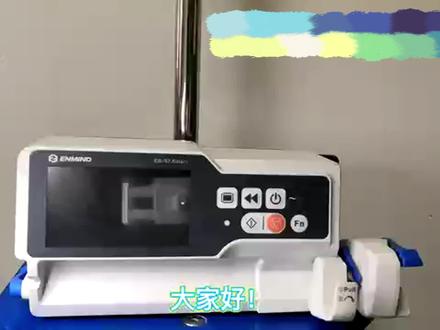 注射泵基本操作方法 #注射泵的使用 #护理操作