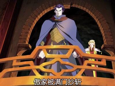 一部被低估的国漫电影,风云二人手刃雄霸 #国漫电影
