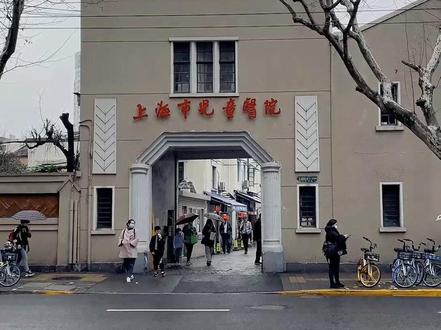 上海儿科哪家最好?儿童医院、新华医院、儿科医院还是儿童医院中心?儿童医院停车难,没车位可以停晶品。#上海医院