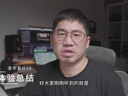 烂出新高度or卷出新境界?漫步者M30蓝牙音箱买来配桌搭 #桌面改造 #电脑桌面 #蓝牙音箱