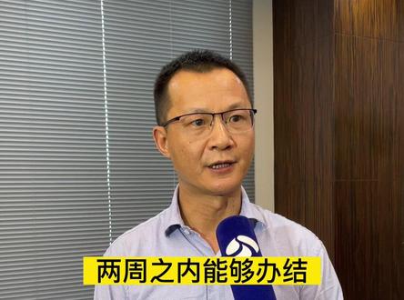提前还房贷审批约需2个月?银行回应:实际不用这么久
