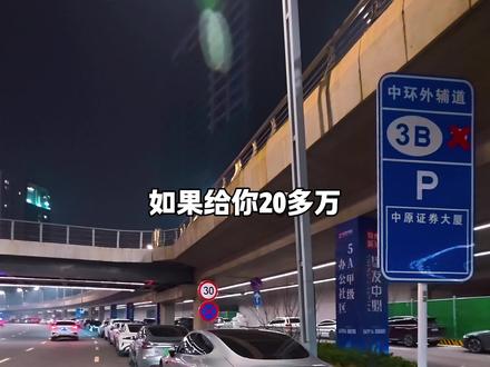 这四台纯电轿车你会怎么选?#极氪 #小米Su7 #特斯拉 #小鹏 #智能汽车对决