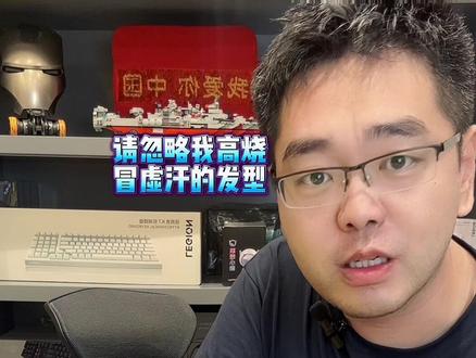 动态壁纸如何设置,透明任务栏#translucentb#wallpaper#拯救者2023 #简单电脑知识