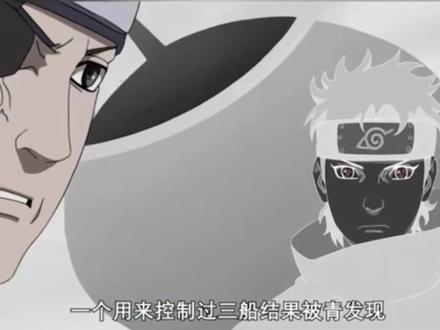 写轮眼左眼和右眼的区别