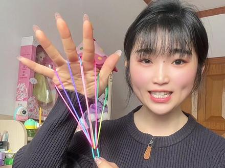 新版降落伞🪂教程来啦~满满童年回忆#翻花绳 #童年回忆 #真实生活记录 #手指锻炼 #抖音手艺人