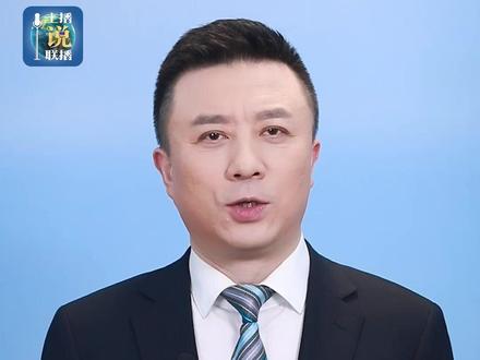 “一赛串联三地”,十五运会的跨境赛事彰显体育拼搏魅力,展示大湾区融合发展成果,生动体现“一国两制”框架下的独特优势。#主播说联播