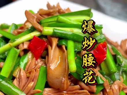 炒肉丝怎么做视频 a2a98ecf2f87b543db93ca5c0b14ed6e~tplv-dy-resize-origshort-autoq-75:330.jpeg?x-expires=1986530400&x-signature=S2g3NsJlRDivDiBGlog3Vc6gbe0%3D&from=3213915784&s=PackSourceEnum_AWEME_DETAIL&se=false&sc=cover&biz_tag=pcweb_cover&l=202212161429300102080380833800534E