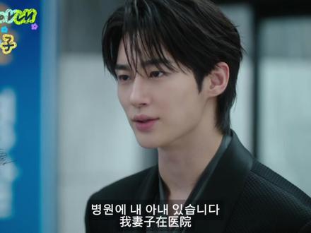 该怎么叫我的亲亲老婆才好呢? #韩剧#21世纪大君夫人#边佑锡#理安大君#520特供