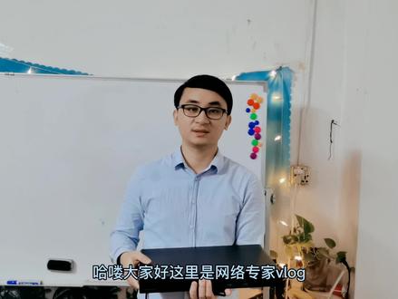 黄老师花1000元购买一台华为的商用路由器,教您如何清空配置 #知识创作人