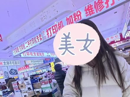 沉浸式第一视角带你选拍立得mini12#日常vlog #临沂拍立得三好数码 #mini12 #富士mini12拍立得