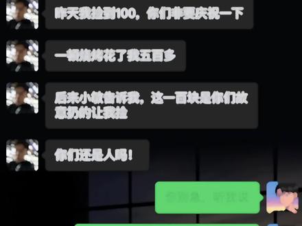 晚上有人睡不着觉咯.