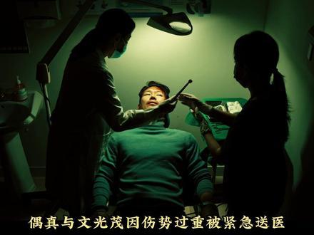 猎犬第三集上 在暴力叙事中深埋人性,探讨守护家人、朋友及拳击尊
严的救赎之路 。#真实生活 #分享计划 @抖音小助手