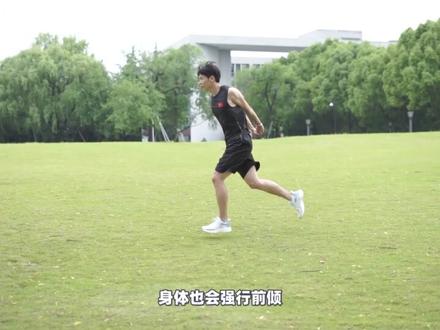 跑的累?跑不远?2大跑步省力原则