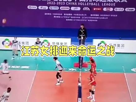 江苏女排对阵山东,拿1局就稳小组第一,半决赛碰天津更划算