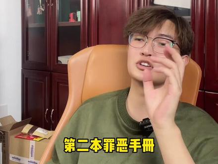 #番茄小说 这三本你都看过吗?