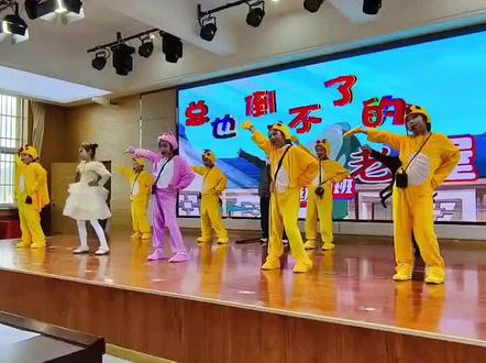 课本剧《总也倒不了的老屋》没有配音,本色出演。最终第一名。其实每个孩子都是天使,只是我们缺乏耐心去找他闪闪发光的样子。