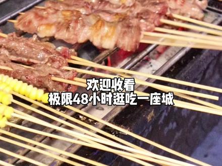 离开广州前一定要吃的!8家不重样。 #满级吃商通关赛 #用colorwalk解锁城市 #人类丰容计划 #五一假期MVP结算 #回答一下我的钱花哪了