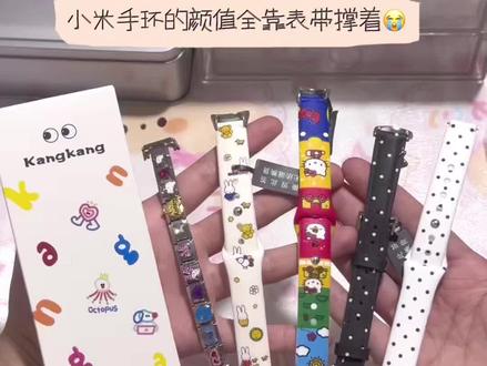 谁懂啊!这表带直接换块新表既视感 #小米手环10 #表带分享#简约表带#康康的表带 #波点