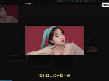 2026年ComfyUI最新版界面教学来了! 人入门基础工作流与模型下载#AI#AI漫剧 #AI教程 #comfyui #AI制作