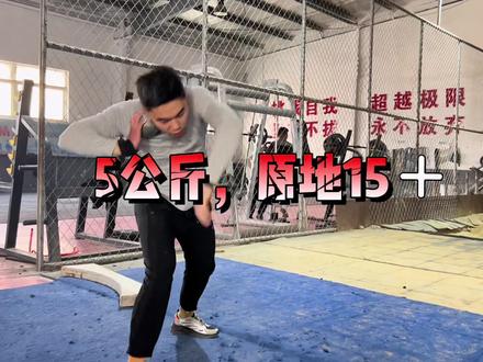 放松下来顺一球,个人5公斤最好成绩16m,只有你持球下位动作正确,你才能不紧张,所以,如果你找不到放松的感觉,应该是哪里出了问题。#体育生 #铅球#体考倒计时 @DOU+小助手 @抖音小助手