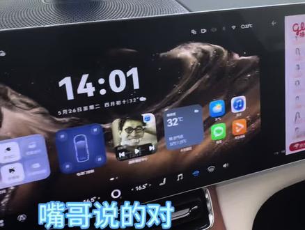 地球上性能最强悍的SUV,没有之一,最新问界M9领世加长版 #小米 #华为 #问界 #鸿蒙智行 #理想汽车 @小崔瞎说车